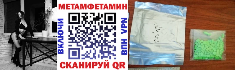 АМФ Розовый Сясьстрой