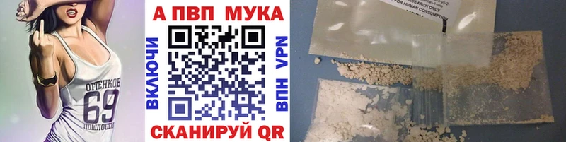 Alpha PVP VHQ  магазин продажи наркотиков  Сясьстрой 