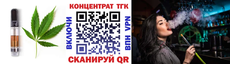 МЕГА ССЫЛКА  Сясьстрой  Печенье с ТГК марихуана  купить наркотики цена 