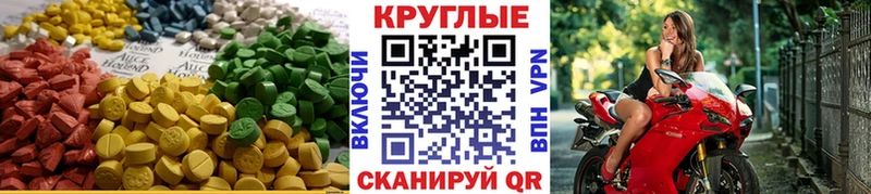 Ecstasy louis Vuitton  где найти наркотики  Сясьстрой 