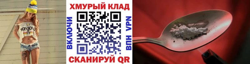 ГЕРОИН белый  где найти наркотики  Сясьстрой 