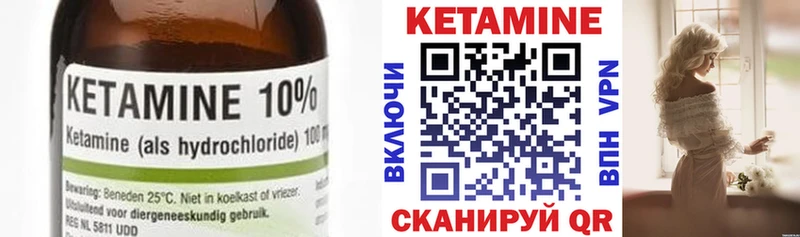 сколько стоит  Сясьстрой  OMG как войти  КЕТАМИН VHQ 