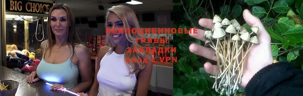герыч Абинск