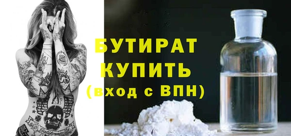 герыч Абинск