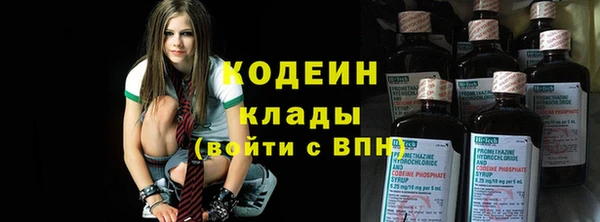 герыч Абинск