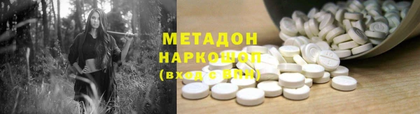 герыч Абинск