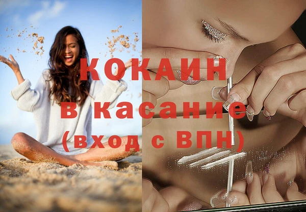 прущая мука Абдулино
