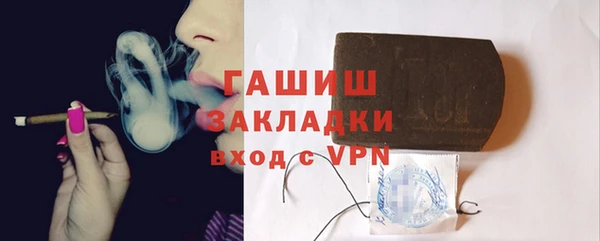 герыч Абинск
