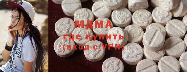 герыч Абинск