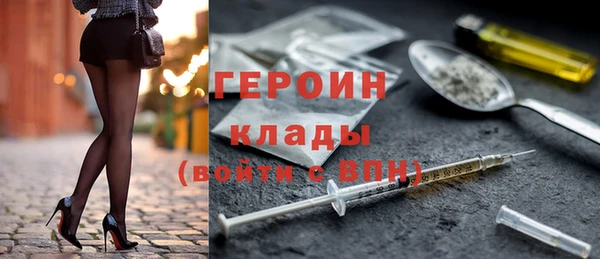 герыч Абинск