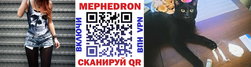цены наркотик  Сясьстрой  мега ТОР  Мефедрон VHQ 