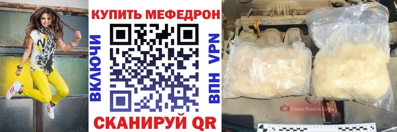 Меф мука Сясьстрой