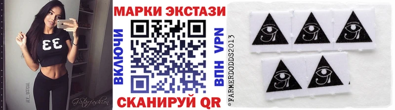 Марки N-bome 1,5мг сколько стоит Сясьстрой