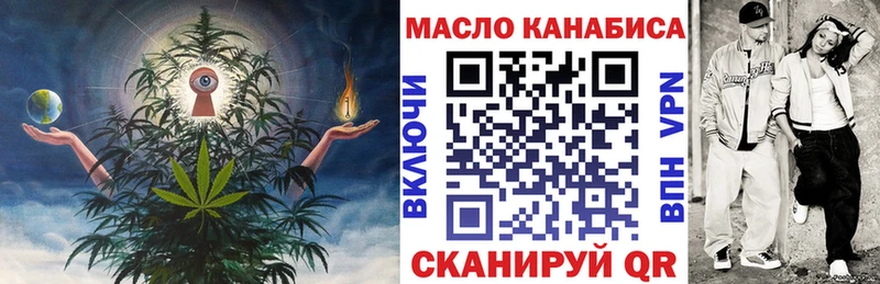 ТГК THC oil  Сясьстрой 